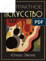 Курсовая работа по теме Великие ученые и их открытия: жизнь и творчество Нильса Хенрика Давида Бора